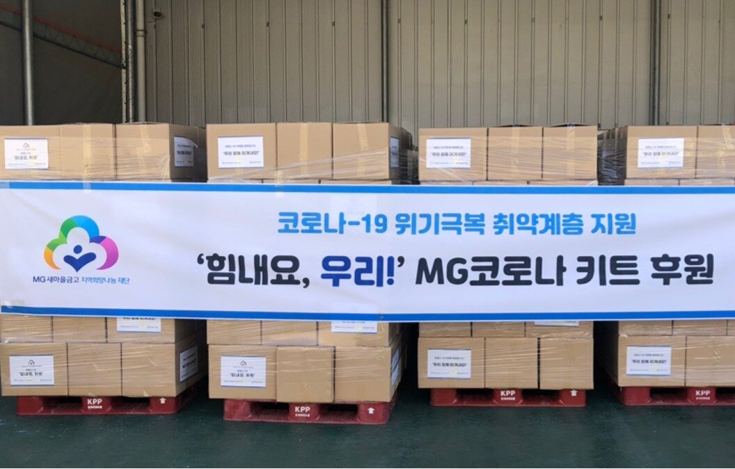 2020년 연혁 사진