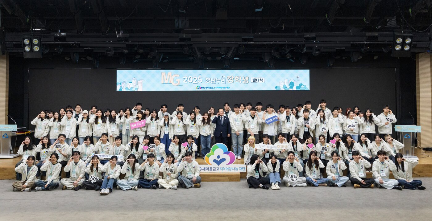 2025년 연혁 사진