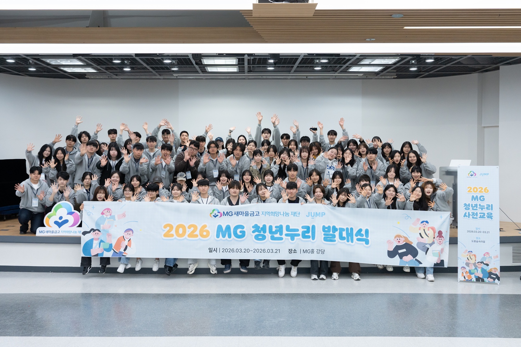 2026년 연혁 사진
